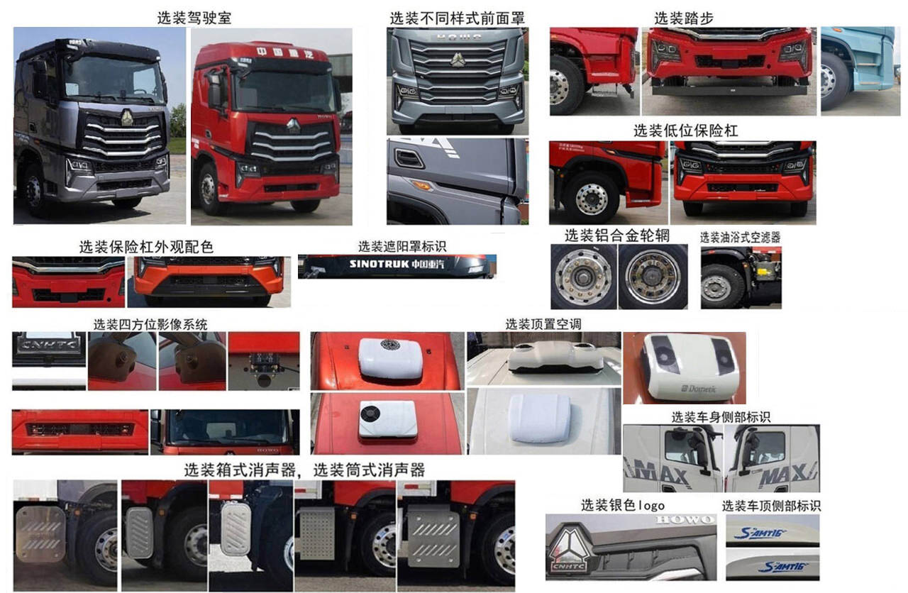 康牧晨遠(yuǎn)牌KMH5181XLCZZ6冷藏車公告圖片