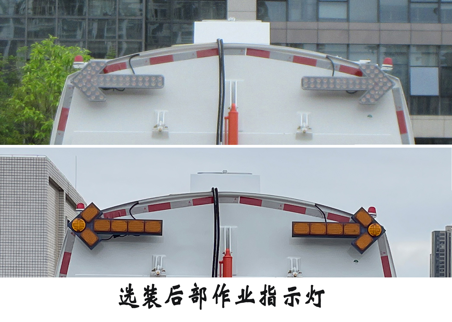 福龍馬牌FLM5120TXSFMBEVC純電動洗掃車公告圖片