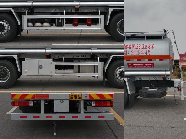歐曼牌HFV5320GRYBJ28易燃液體罐式運輸車公告圖片