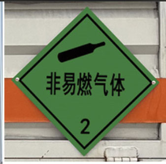 東風(fēng)牌DFC5327TQPDFV6氣瓶運(yùn)輸車(chē)公告圖片