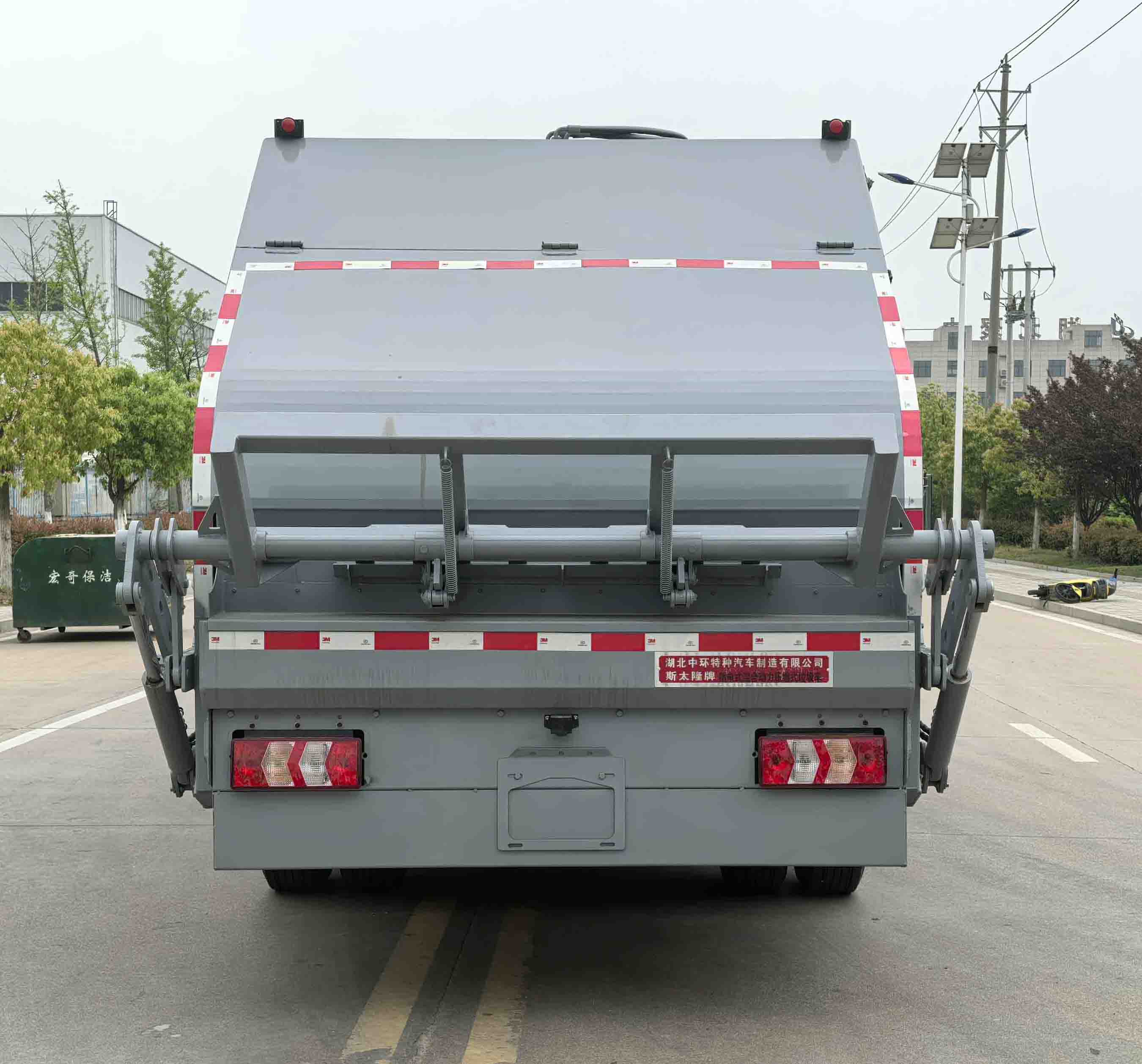 斯太隆牌HZH5120ZYSPHEVLH插電式混合動(dòng)力壓縮式垃圾車公告圖片