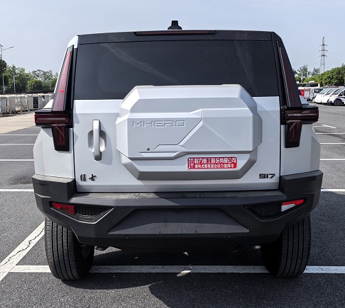 程力重工牌CLH5041XZHREEV插電式增程混合動力指揮車公告圖片