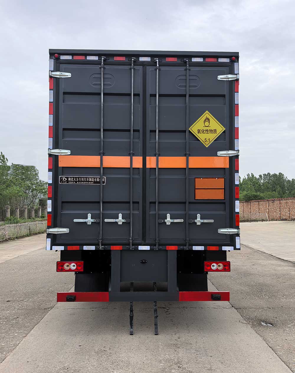大力牌DLQ5120XYWBJ6氧化性物品廂式運(yùn)輸車公告圖片