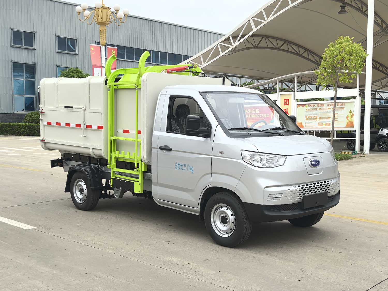 皖信牌WHX5031ZZZBEV純電動(dòng)自裝卸式垃圾車公告圖片