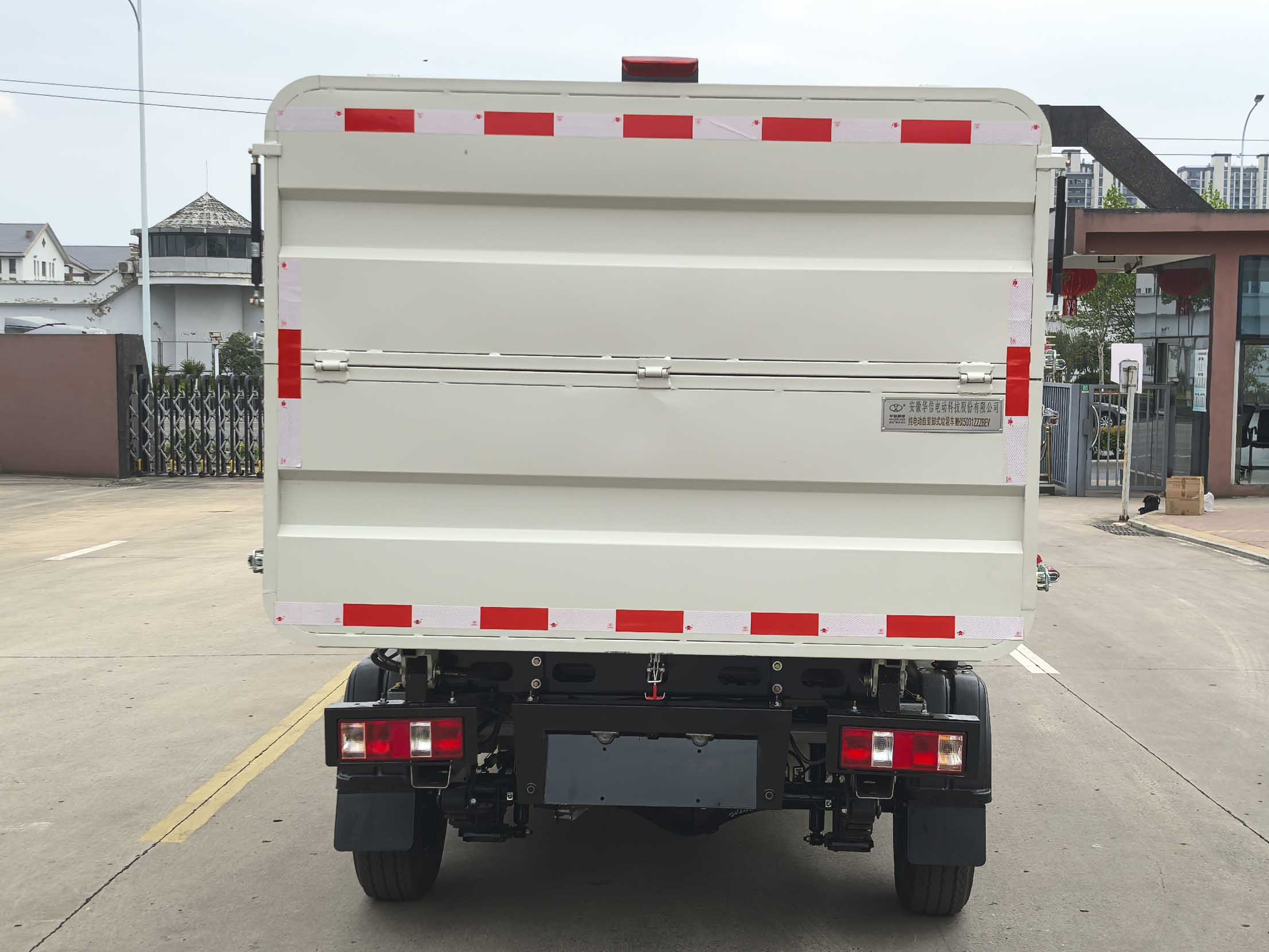 皖信牌WHX5031ZZZBEV純電動(dòng)自裝卸式垃圾車公告圖片