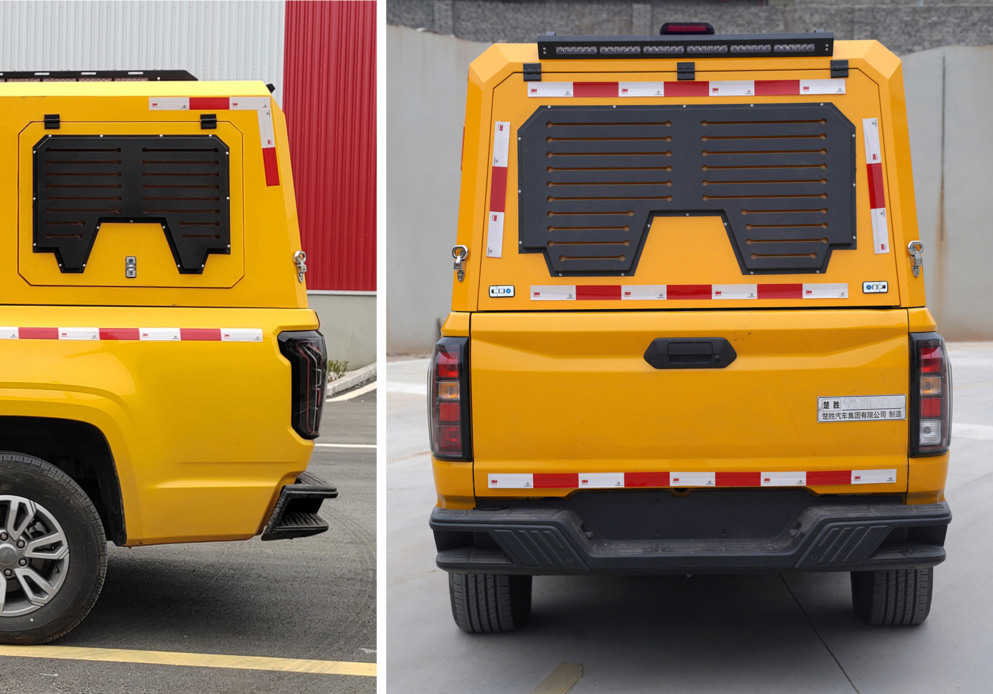 楚勝牌CSC5038XXHJ6救險車公告圖片