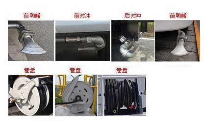 廣環(huán)牌GH5189GPSLZBEV純電動(dòng)綠化噴灑車(chē)公告圖片