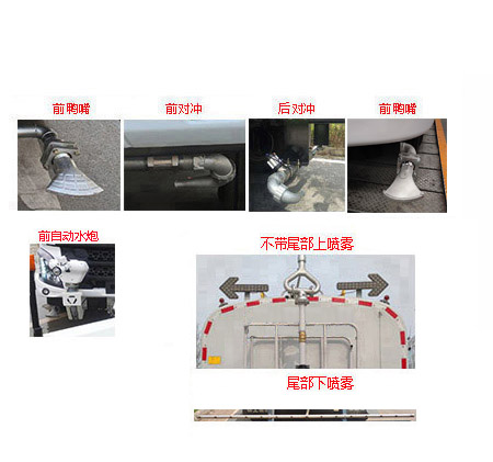 廣環(huán)牌GH5189GQXLZBEV純電動清洗車公告圖片