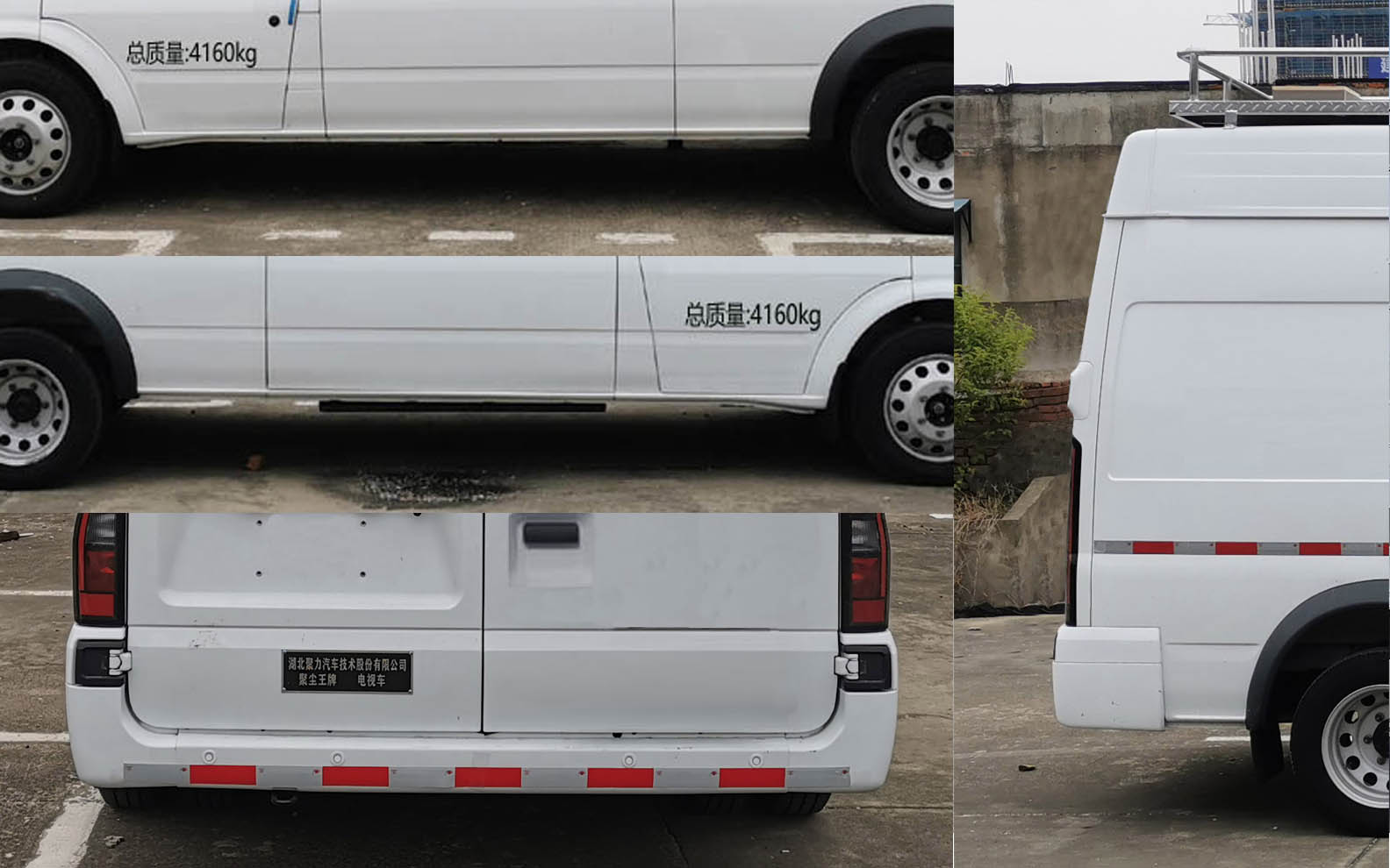 聚塵王牌HNY5040XDSJZEQ6電視車公告圖片