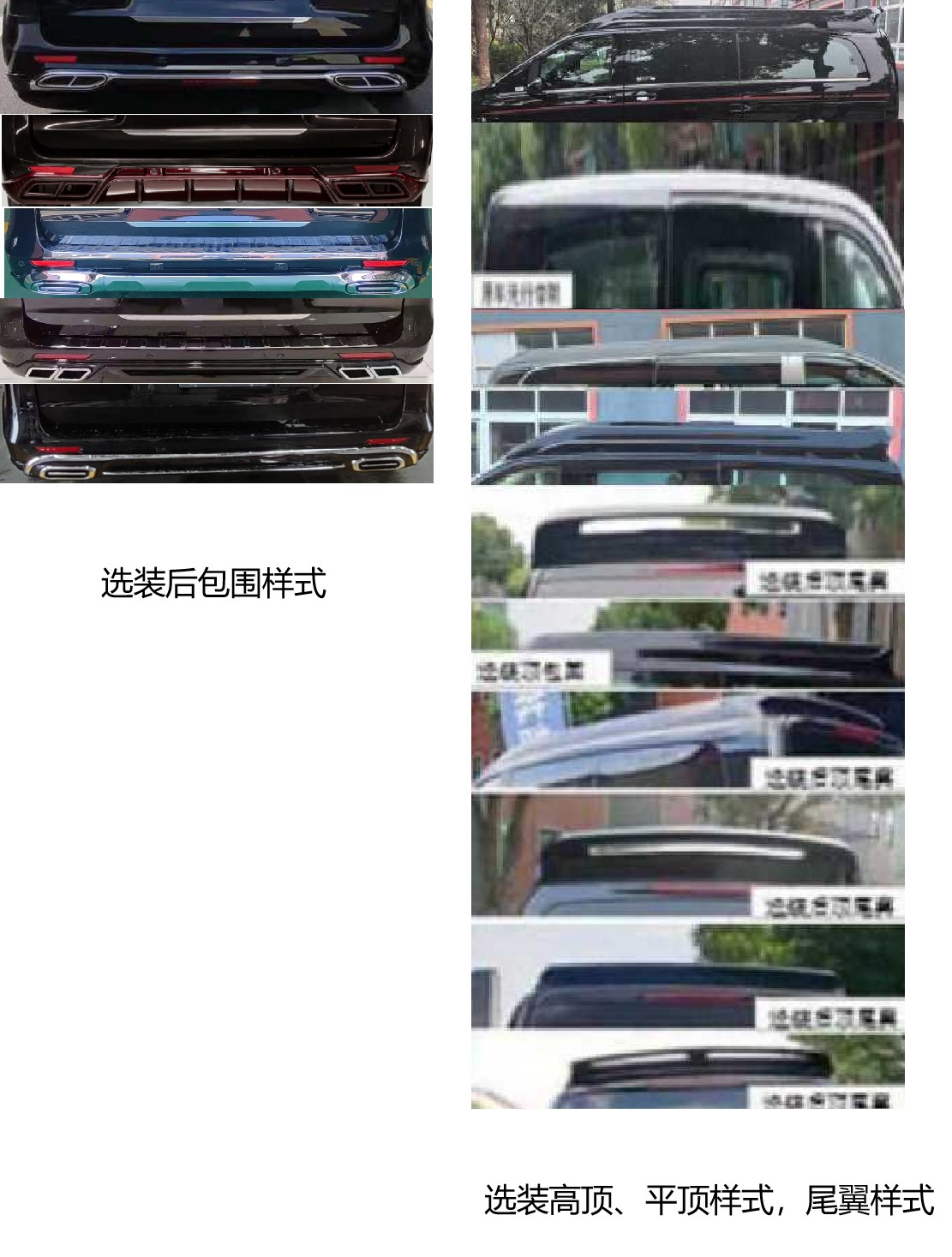 曉奧牌XTA5032XSWX5商務車公告圖片