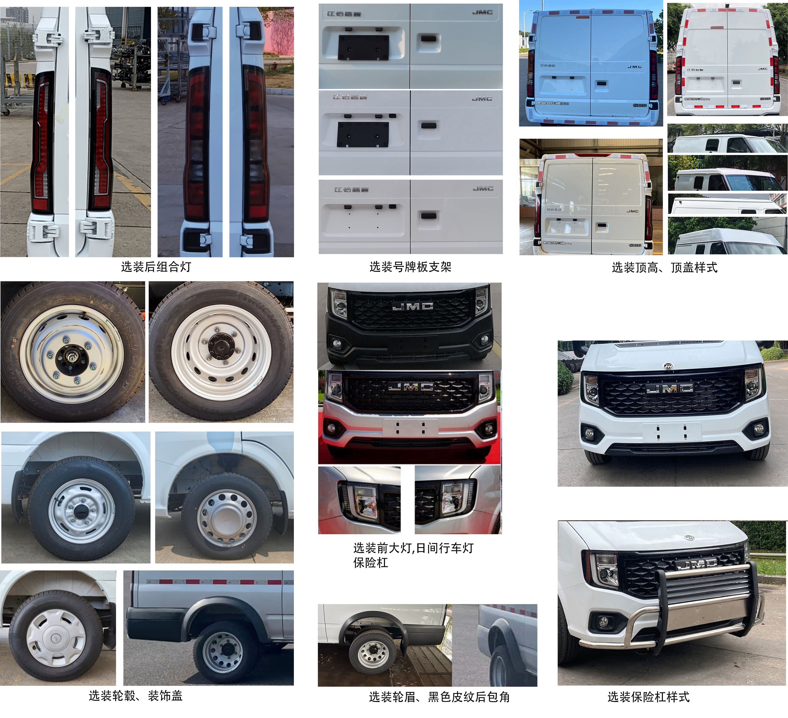 迪馬牌DMT5047XYCF3-AM運(yùn)鈔車公告圖片