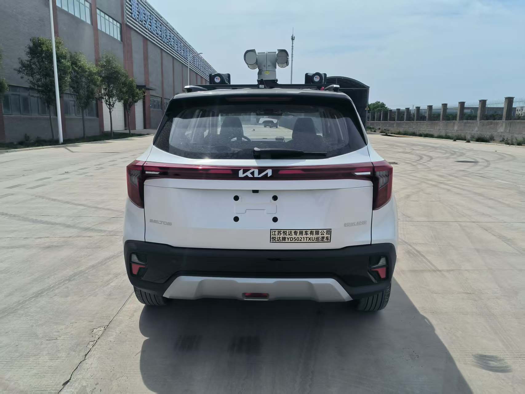 悅達(dá)牌YD5021TXU巡邏車公告圖片