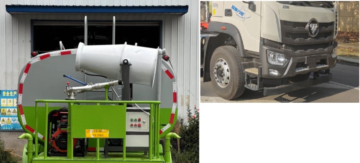 祥農(nóng)達牌SGW5310TSDBJ6防疫消毒灑水車公告圖片