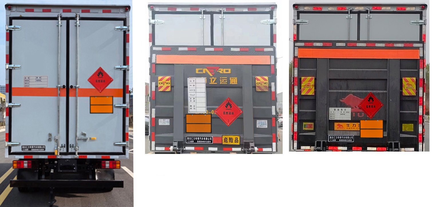匯力威牌VVV5047XRYZZ6易燃液體廂式運輸車公告圖片