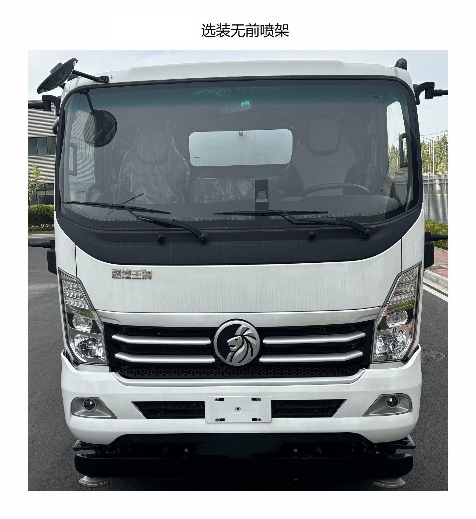 犀重牌AXZ5180GQXCDWBEV純電動清洗車公告圖片