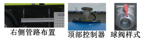 中聯(lián)牌ZBH5120GXESXBEV純電動(dòng)吸糞車公告圖片