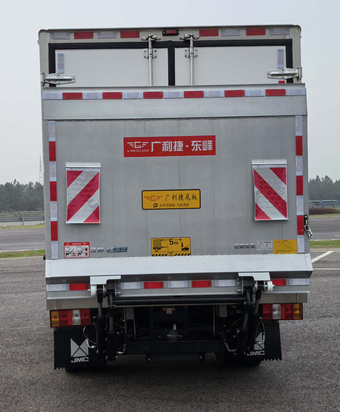 江鈴牌JX5030XLCTEB2BEV純電動(dòng)冷藏車(chē)公告圖片