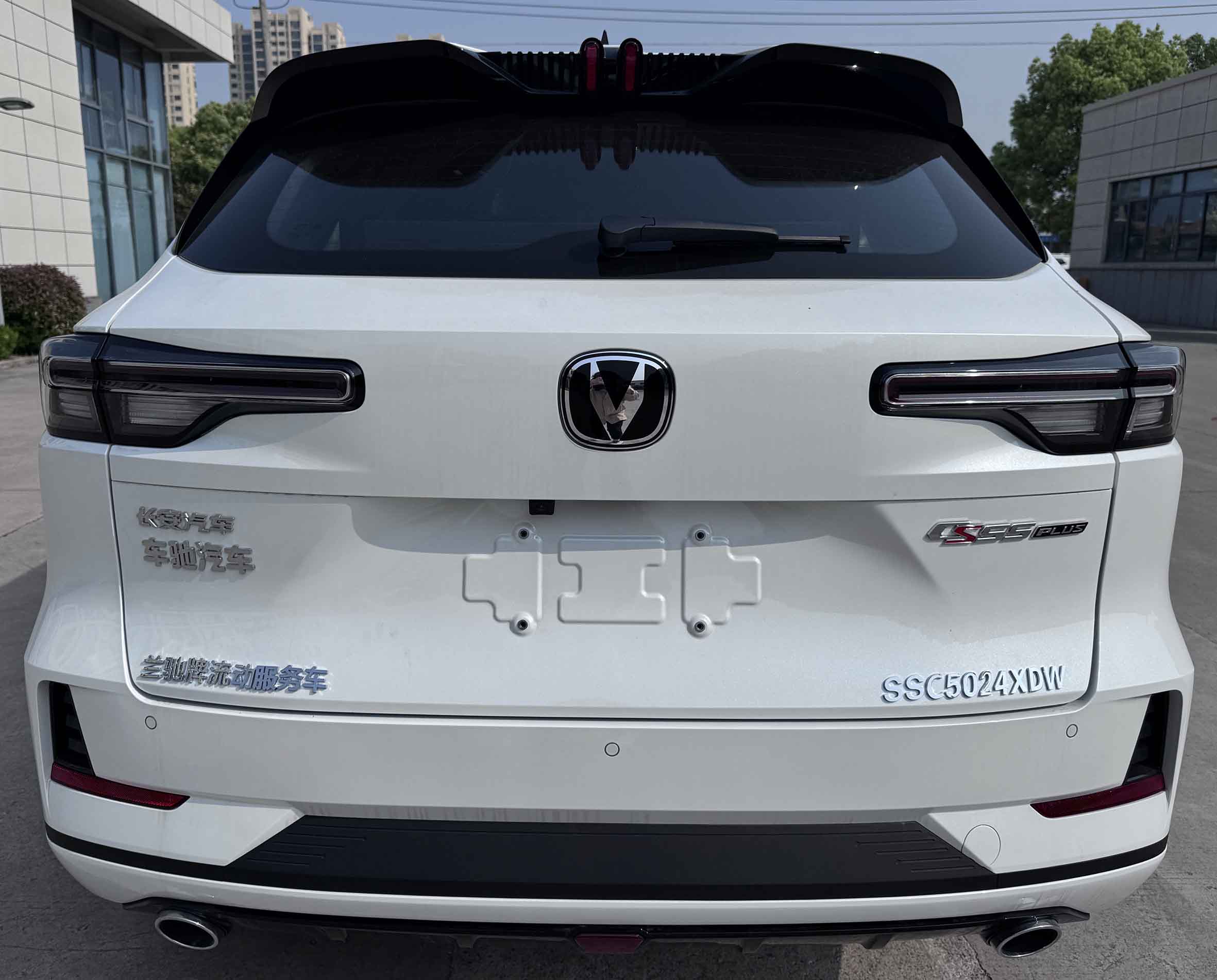 蘭馳牌SSC5024XDW流動服務(wù)車公告圖片