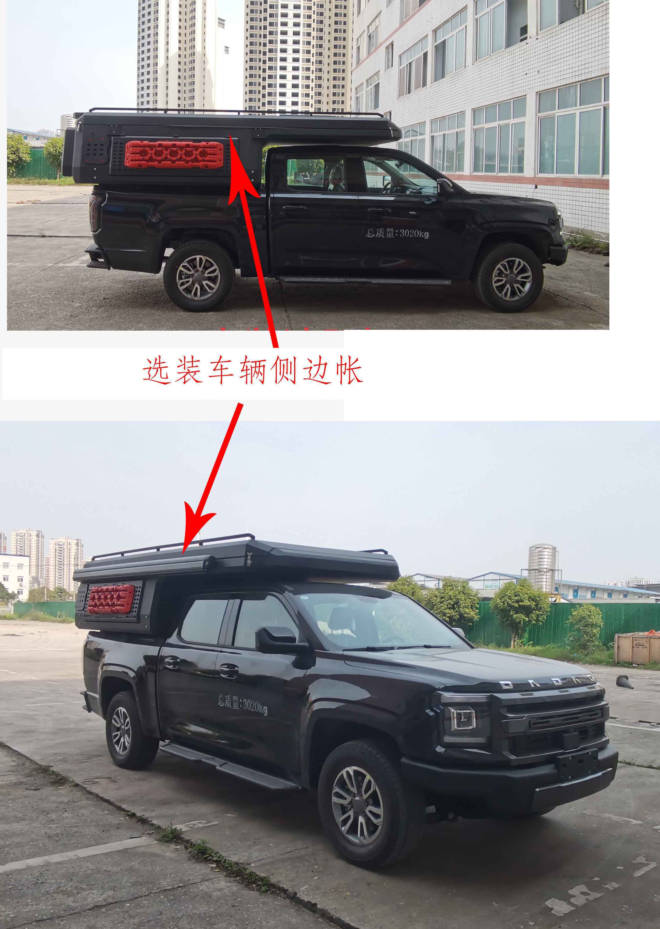 東嘉加樂牌DJV5034XLJ旅居車公告圖片