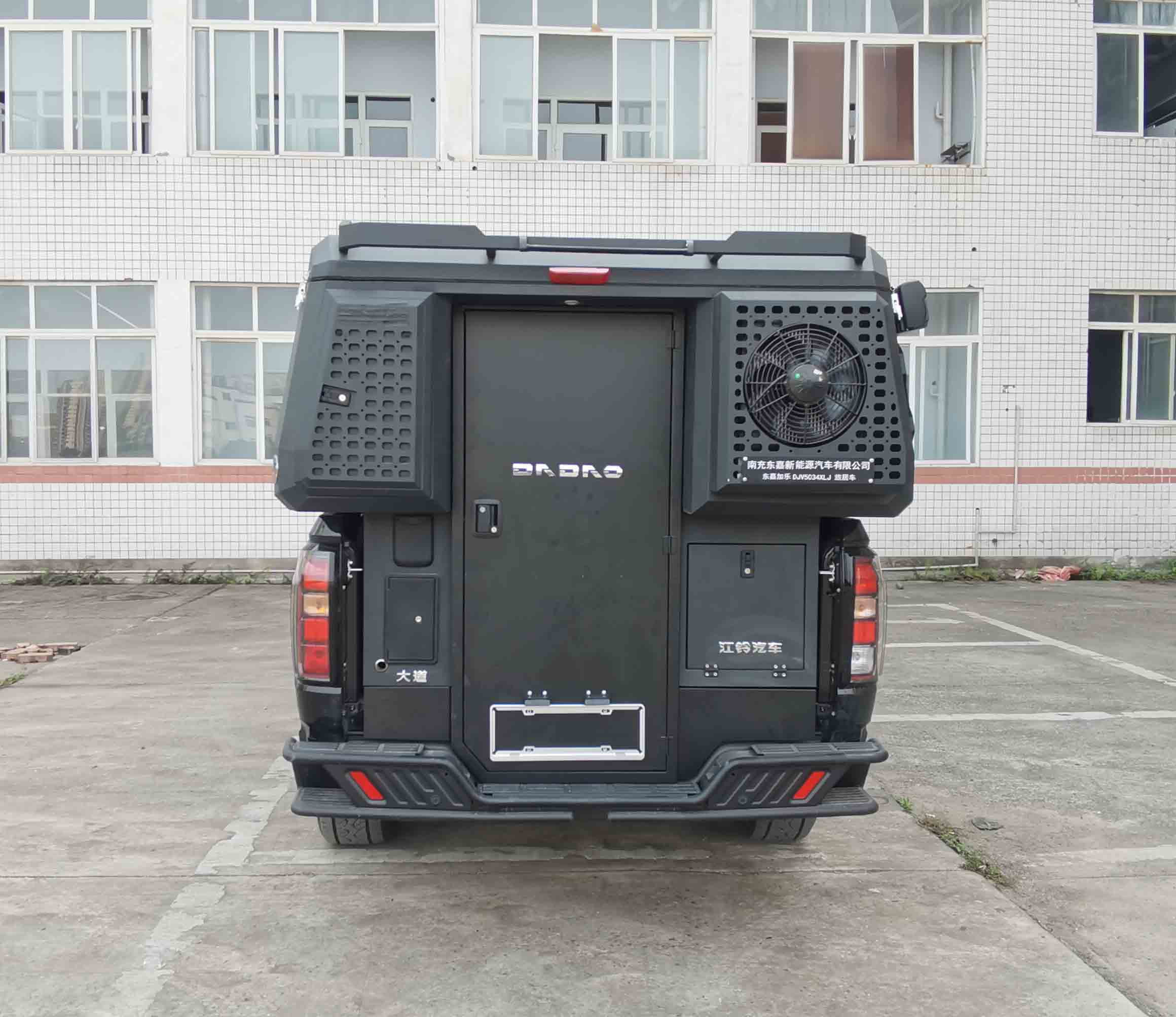 東嘉加樂牌DJV5034XLJ旅居車公告圖片