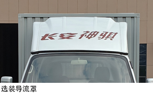 長(zhǎng)安牌SC5038XXYDAAB6廂式貨車公告圖片