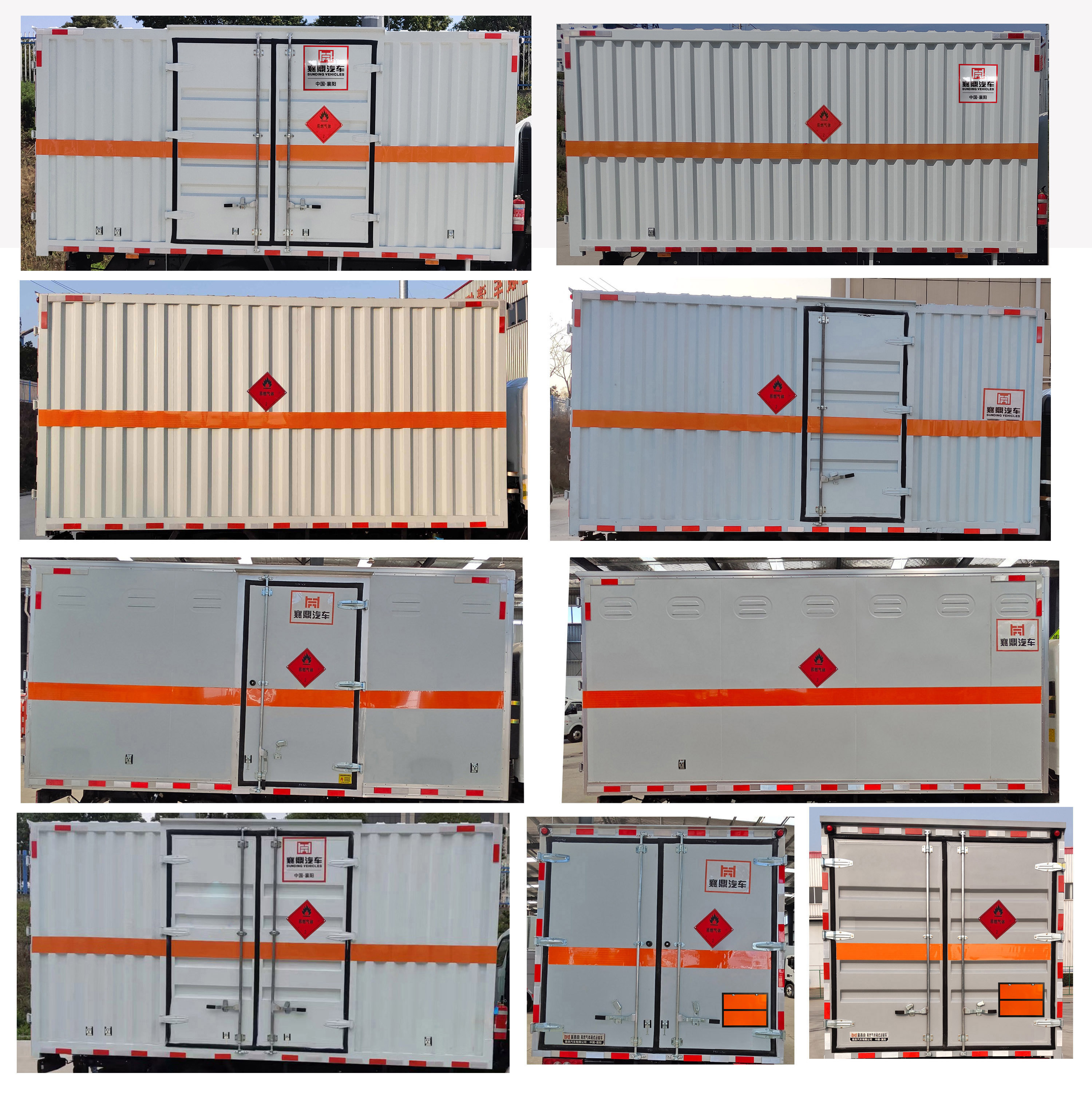 襄鑫鼎牌XDV5093XRQBJ6易燃?xì)怏w廂式運(yùn)輸車公告圖片