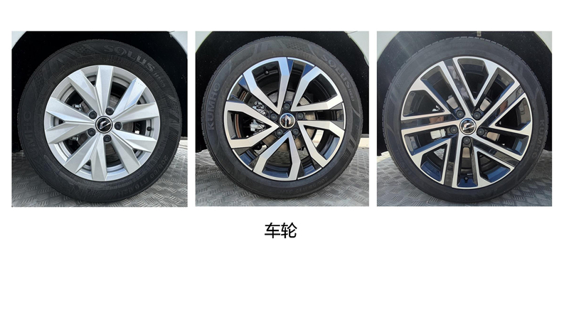 星通牌XTP5023XGJFV6-2工具車公告圖片