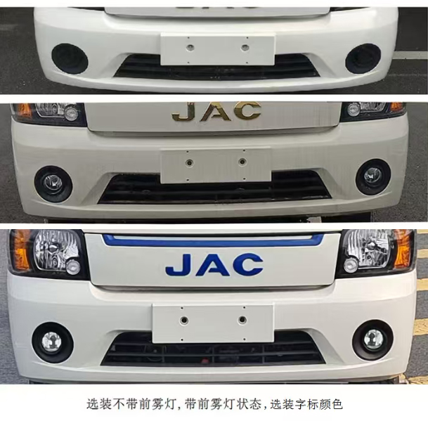 樂(lè)潔牌JLL5040ZZZHFBEV純電動(dòng)自裝卸式垃圾車公告圖片