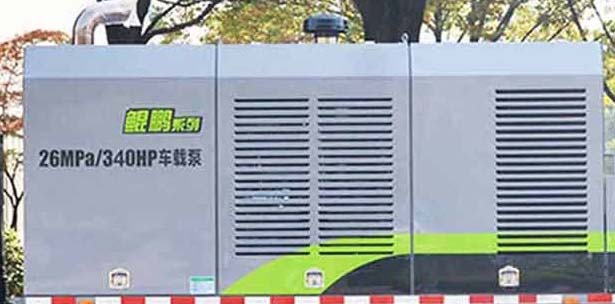 中聯(lián)牌ZLJ5151THBFF車載式混凝土泵車公告圖片