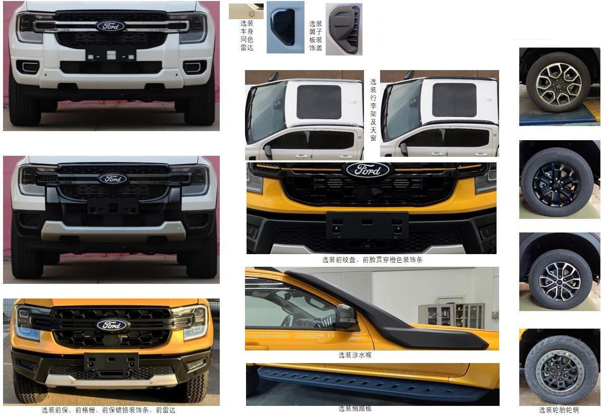 羅倫士牌RLX5032XLJ旅居車公告圖片