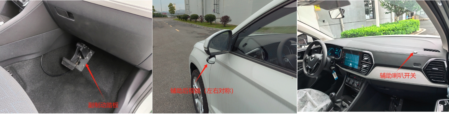 上誠牌XSN5020XLHVS5MT教練車公告圖片