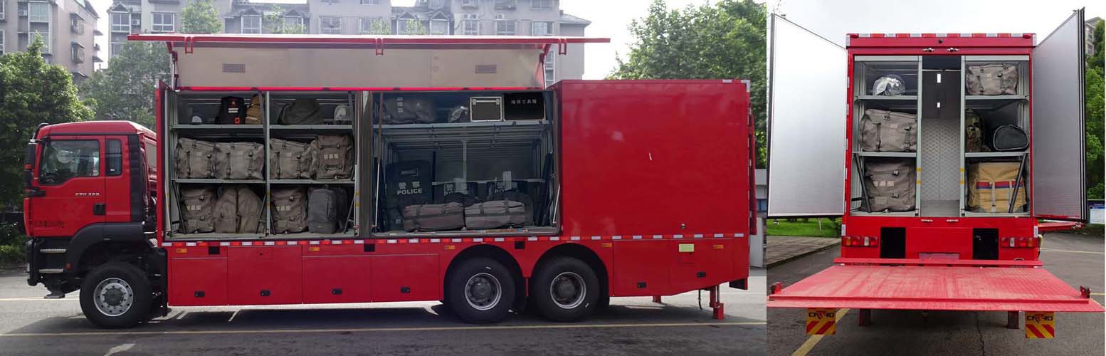 圣路牌SLT5240XZBFH2L裝備車公告圖片