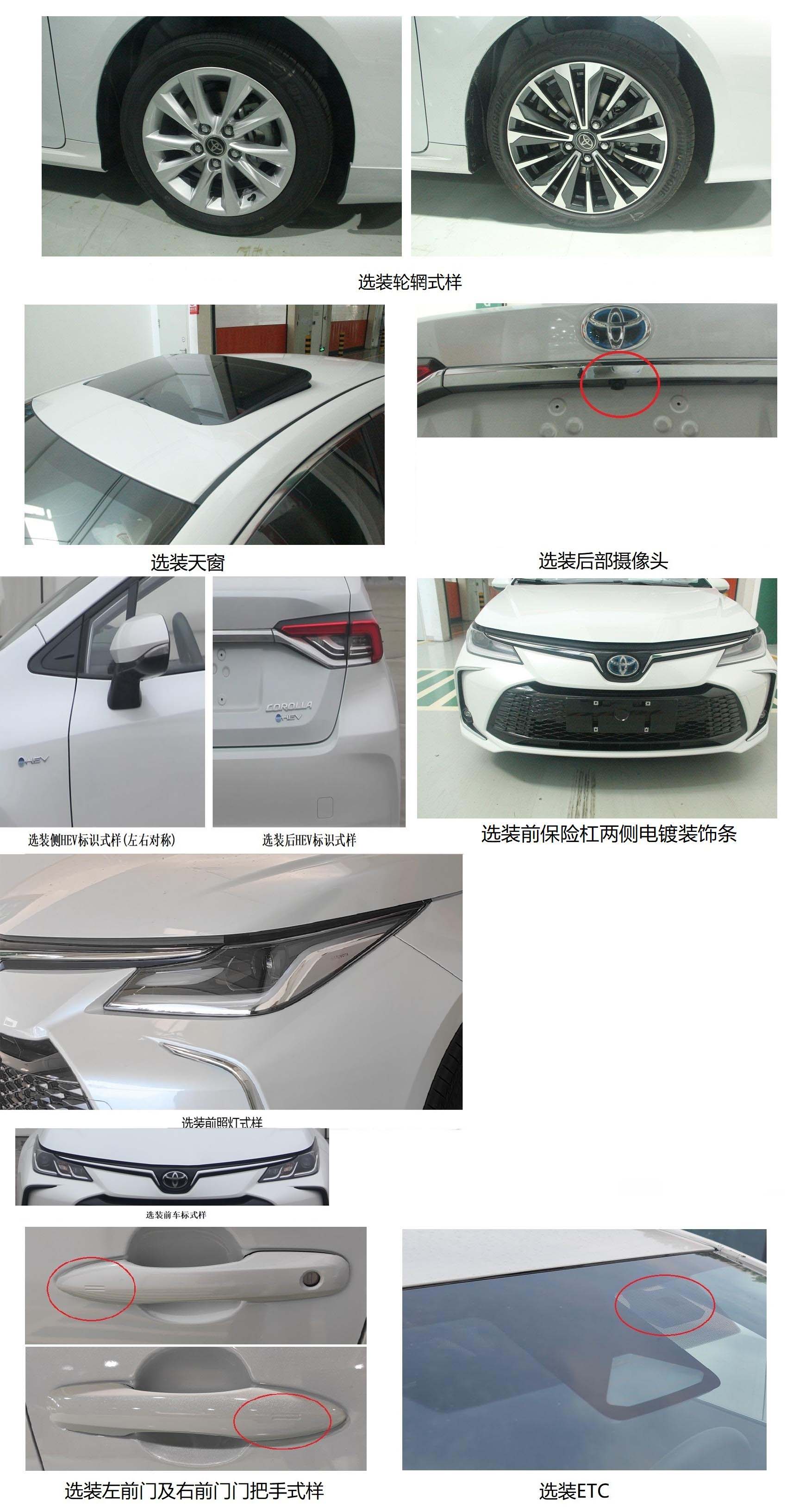 鈞天牌JKF5020XGJ8FHEV混合動力工具車公告圖片