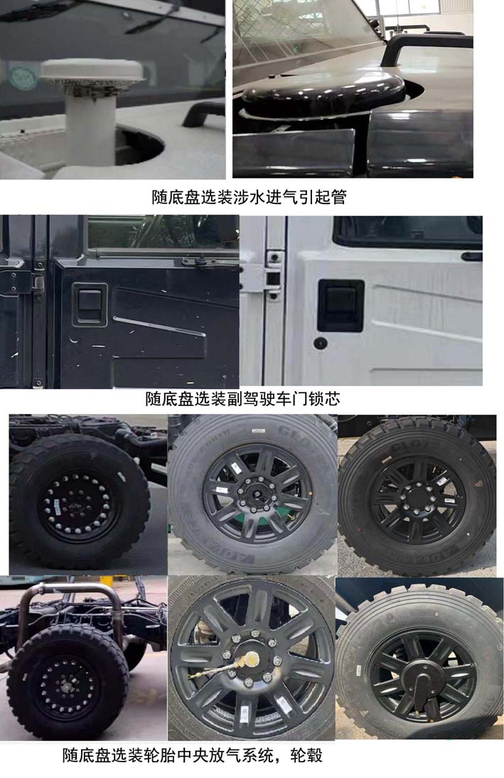 圣路牌SLT5050XTXV2L通信車公告圖片