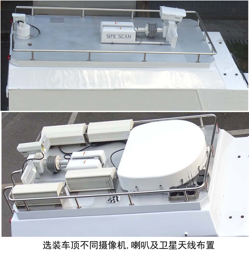 圣路牌SLT5050XTXV2L通信車公告圖片