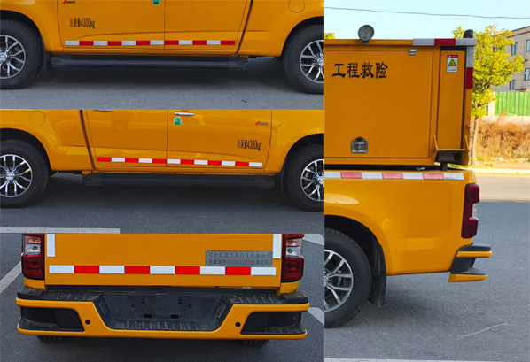 斯威譜牌NYX5041XXHQ6救險車公告圖片