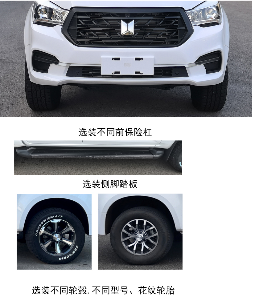 云海牌KK5030XGC01工程車公告圖片