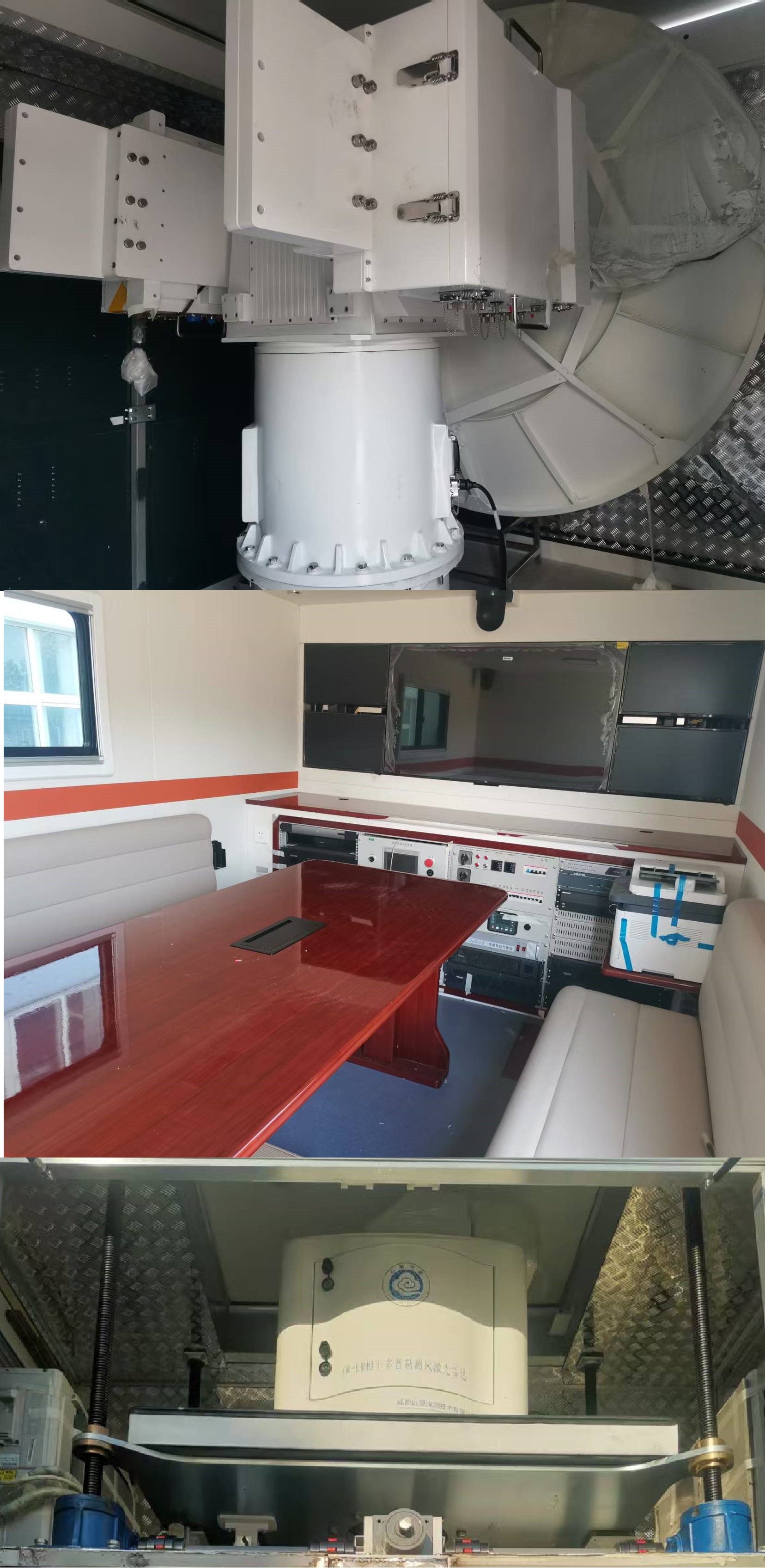 宇通牌ZK5170XJCD61檢測車公告圖片