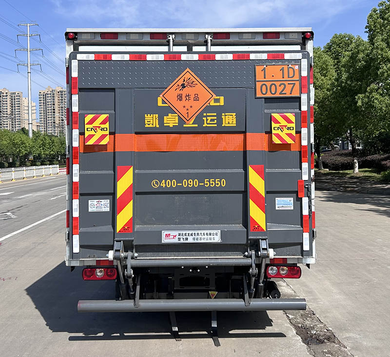 楚飛牌CLQ5040XQY6S爆破器材運(yùn)輸車公告圖片