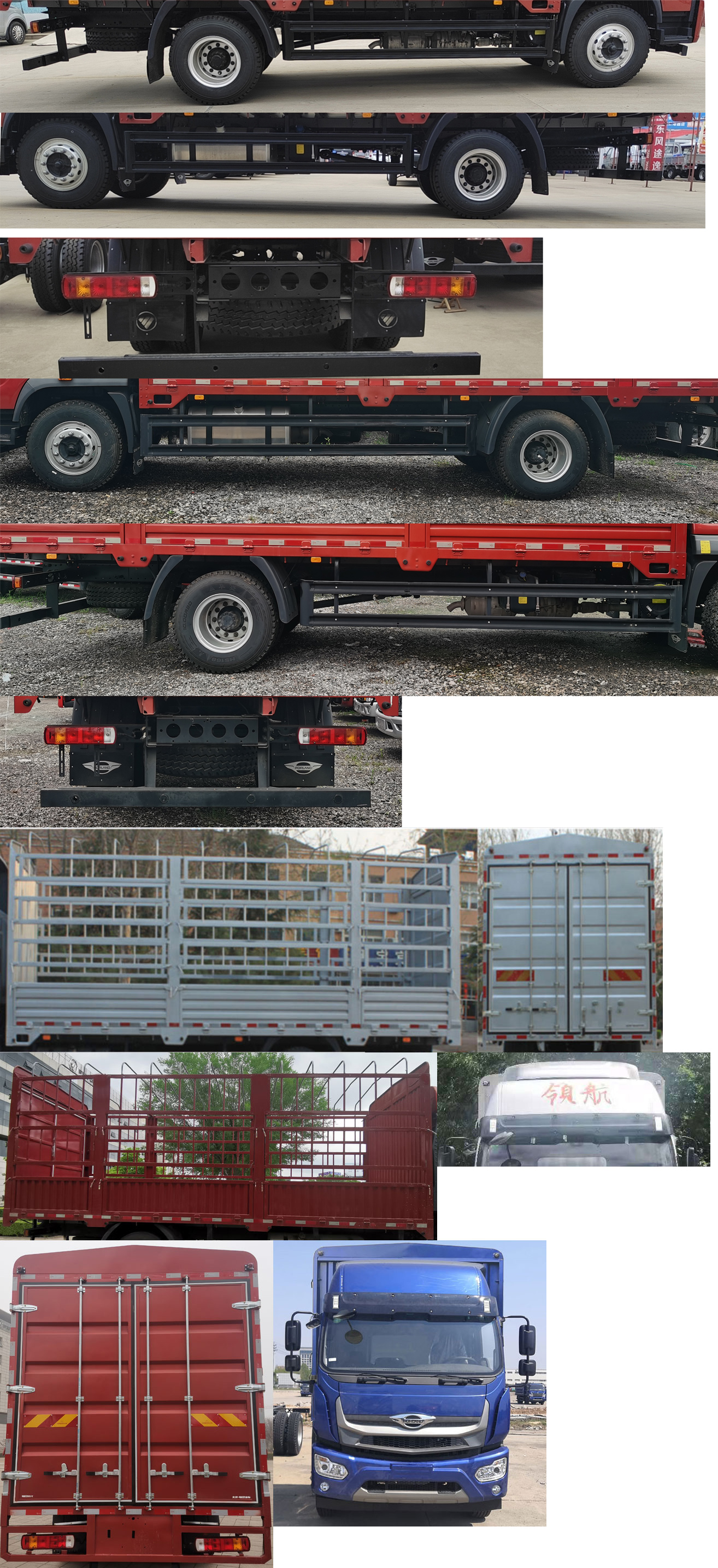 福田牌BJ5184CCYKPFN-01倉柵式運輸車公告圖片