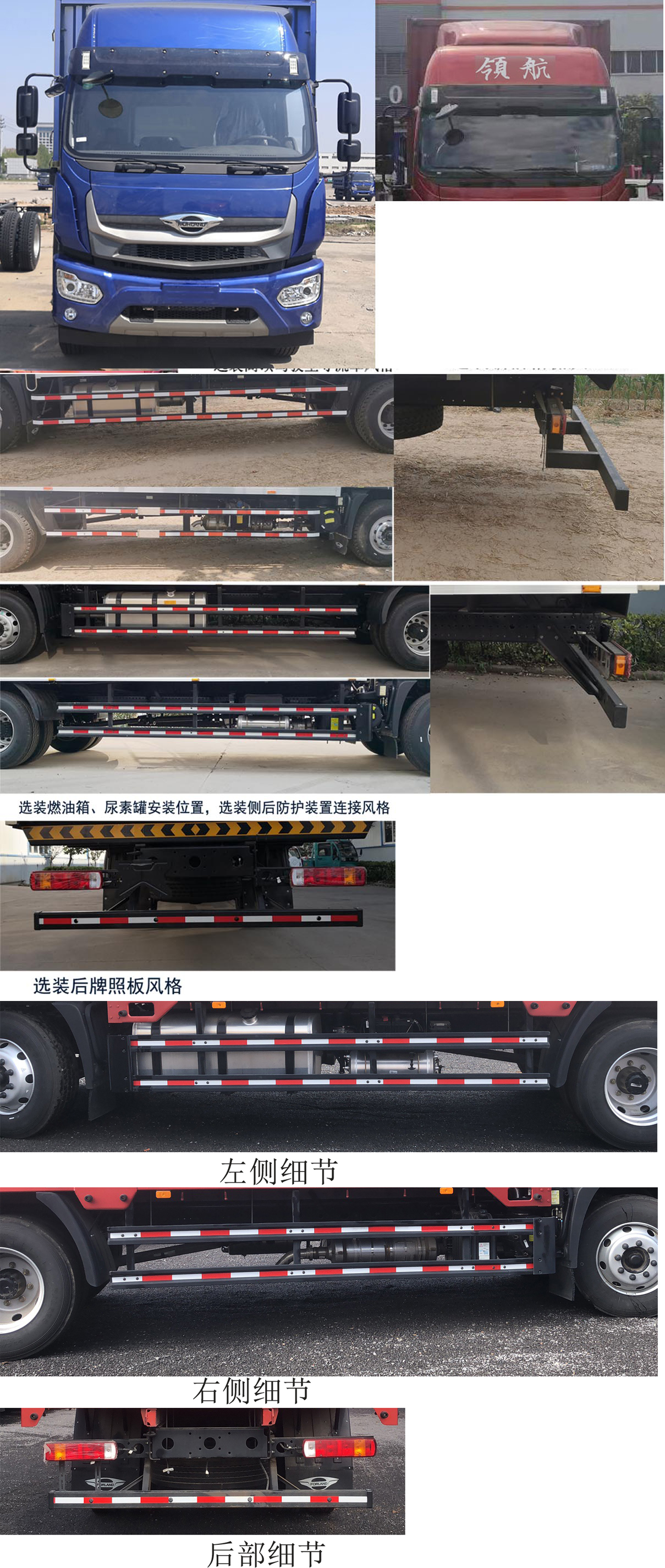 福田牌BJ5184XYKKPFN-01翼開啟廂式車公告圖片