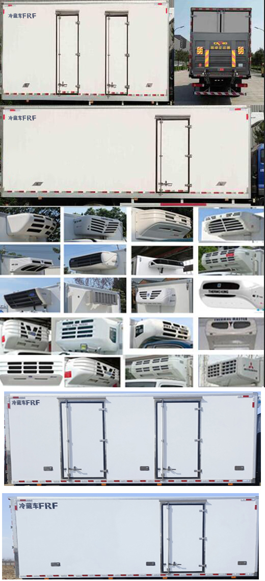 福田牌BJ5186XLC-1M冷藏車公告圖片