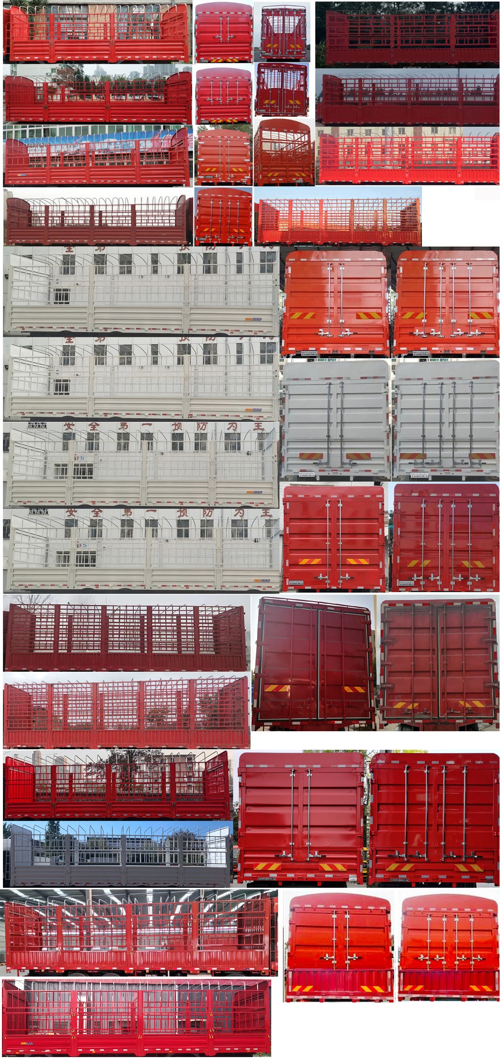 東風牌DFH5310CCYD倉柵式運輸車公告圖片