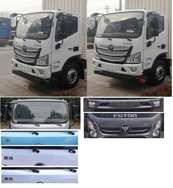 福田牌BJ5128XXY-FK廂式運(yùn)輸車公告圖片