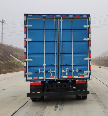 飛碟牌FD5072XXYW63K6-1廂式運(yùn)輸車公告圖片