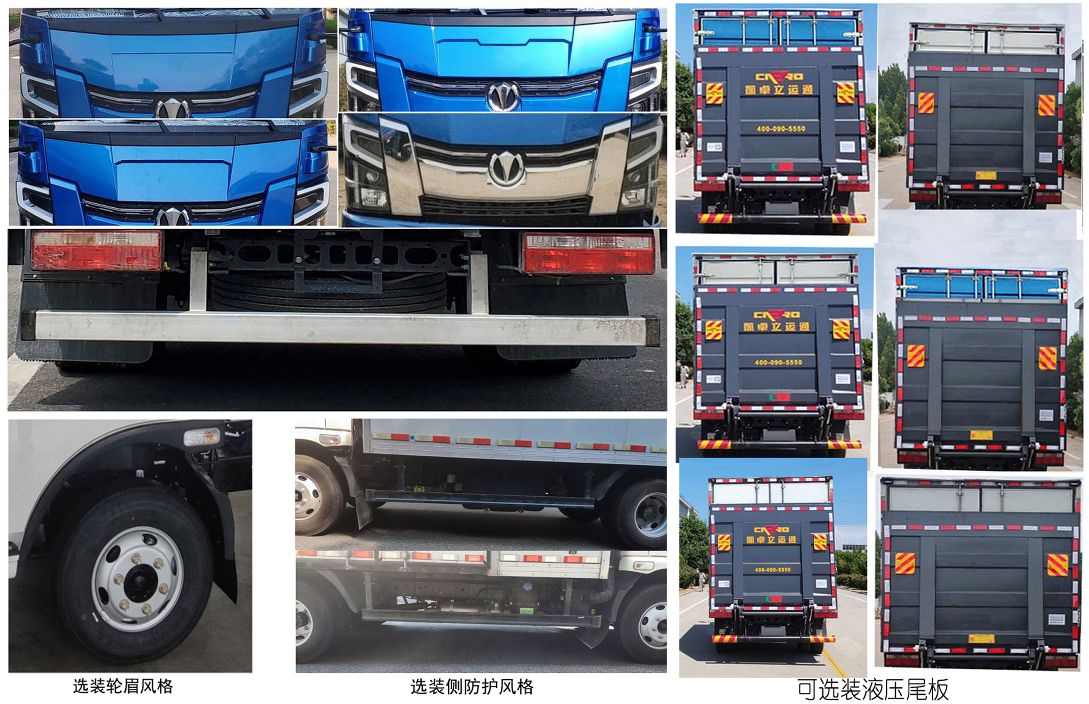 飛碟牌FD5072XXYW63K6-1廂式運(yùn)輸車公告圖片