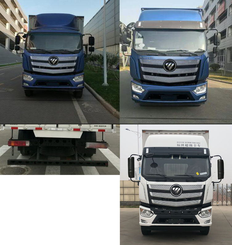 福田牌BJ5146XXY-1K廂式運(yùn)輸車公告圖片