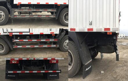 福田牌BJ5088XXY-FK廂式運輸車公告圖片