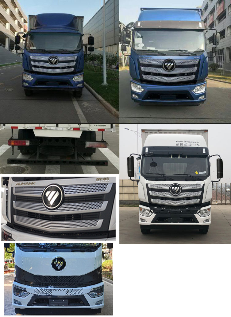 福田牌BJ5186XXY-1K廂式運(yùn)輸車公告圖片