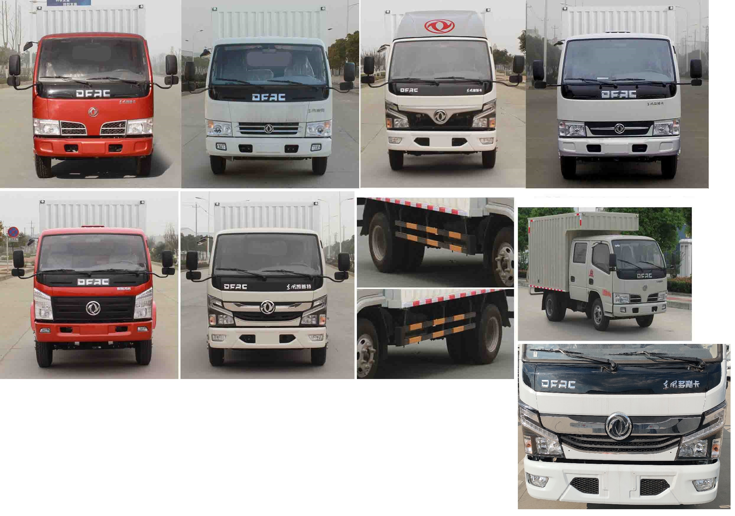 東風(fēng)牌EQ5041XXYD3CDFAC廂式運(yùn)輸車公告圖片